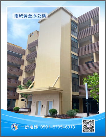 德城(chéng)黃(huáng)金(jīn)辦公樓